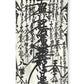 Oriental Design Towel